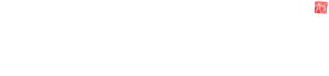 O Conto da Senhora Ok — Logos 3