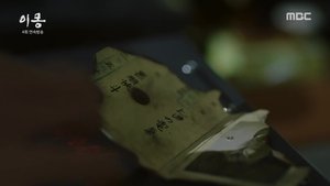 Different Dreams Episode 19-20