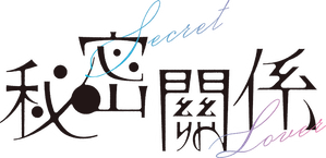 Secret Lover — Logos 3