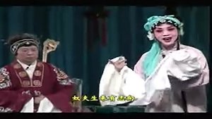 Episode 35 on 川剧合集 Season 2 Episode 35 – Unknown date