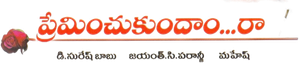 Preminchukundam Raa