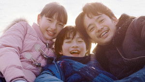 My Sunshine (2024) สเต็ปฝัน ฉันคือเธอ