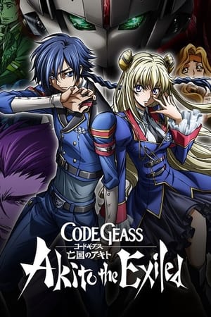 Code Geass: Akito the Exiled streaming