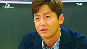 The Liar and His Lover ( 2017 )