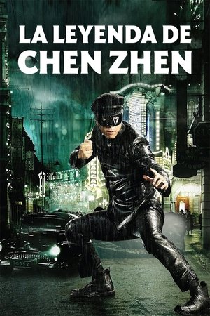 Image Legend of the Fist: The Return of Chen Zhen