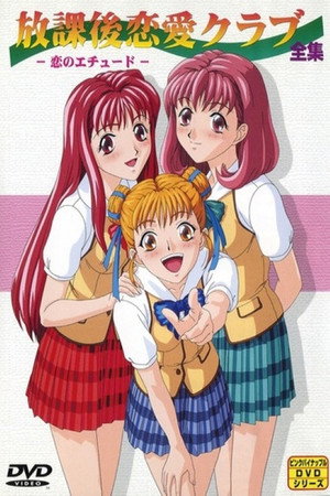 Casual Romance Club