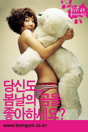 Spring Bears Love 11