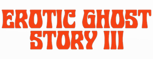 Erotic Ghost Story 3 โอมเนื้อหนังมังผี 3 (1992)