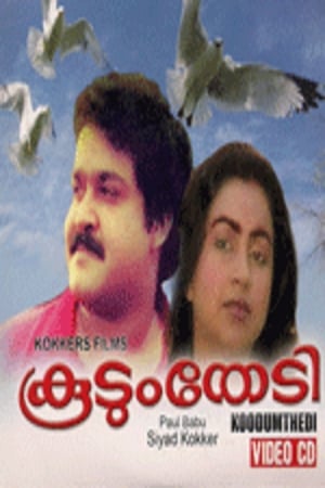 Koodum Thedi poster