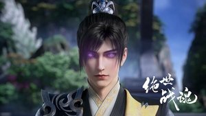Peerless Battle Spirit: 1×82