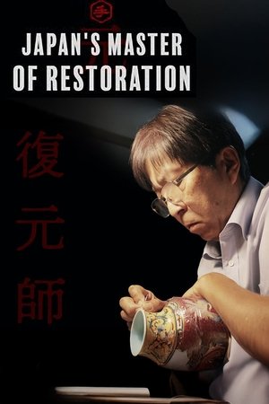 Image Japan’s Master of Restoration