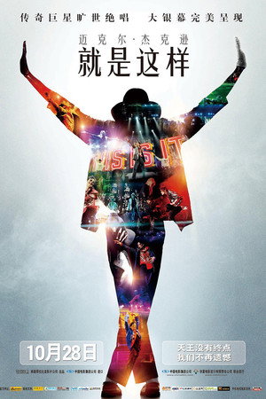 poster This Is It