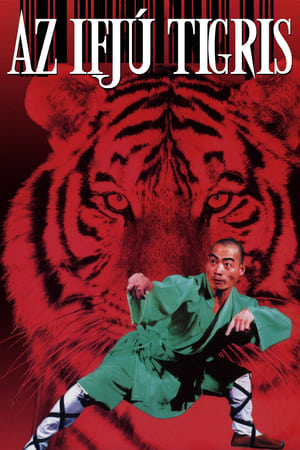 Poster Az ifjú tigris 1973
