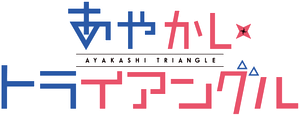 Ayakashi Triangle — Logos 3