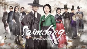 poster Saimdang, Memoir of Colors