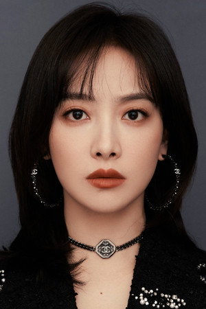 Victoria Song