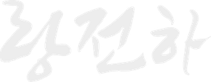 The Wolf — Logos 3