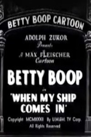 Poster When My Ship Comes In (1934)