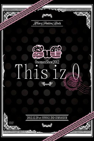 SuG Oneman Show 2012 「This iz 0」