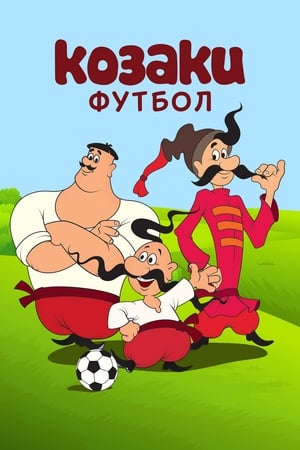 Poster How the Cossacks Played Football (1970)