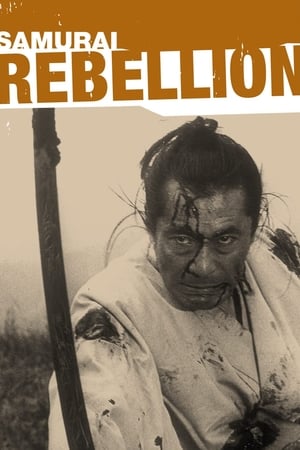 Samurai Rebellion poster