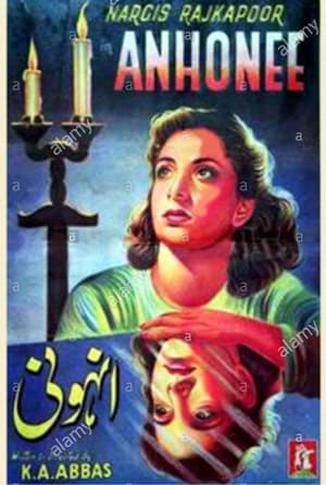 Poster Anhonee 1952