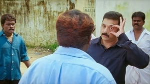 Vettaiyaadu Vilaiyaadu