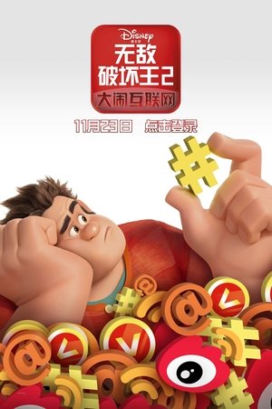 <Images posters