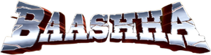 பாட்ஷா — Logos 2
