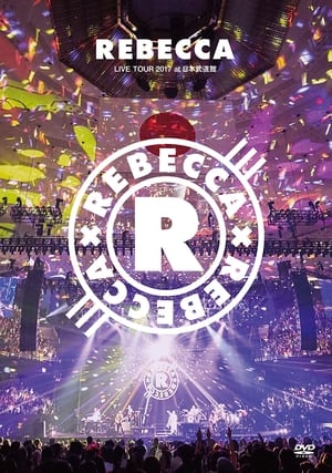 Poster REBECCA LIVE TOUR 2017 at 日本武道館 2017