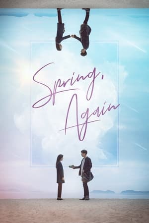 Poster Spring, Again 2019