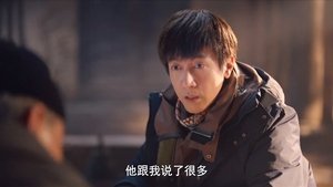 Adventure Behind the Bronze Door Season 1 Episode 2
