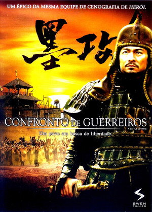 Battle of the Warriors