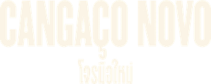 Cangaço Novo — Logos 11