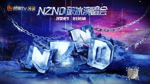 Who’s the Murderer: 5×1
