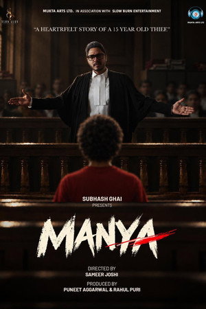 Manya 3