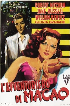 L'avventuriero di Macao (1952)