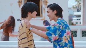 I Will Knock You Season 1 Episode 6