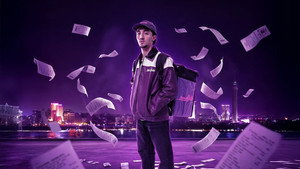 series image