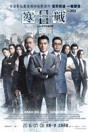 Cold War II 27