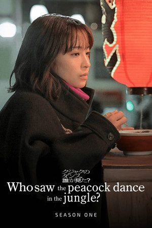 Who Saw the Peacock Dance in the Jungle? - Season 1