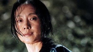 Revolver ( 2024 )