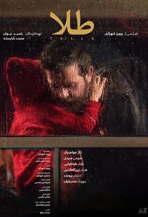 Poster Tala (2019)