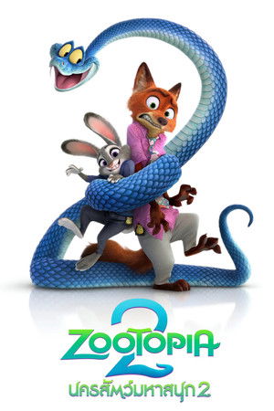 poster Zootopia 2