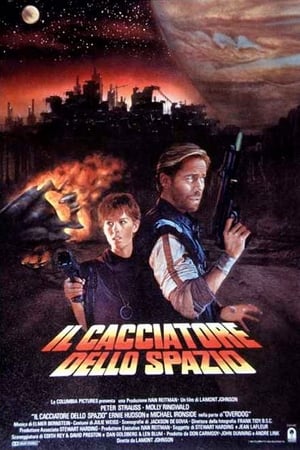 Poster Il cacciatore dello spazio 1983