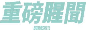 O Escândalo — Logos 5