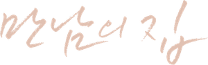 UN HOGAR TRAS LAS REJAS — Logos 2