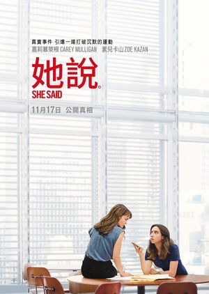 poster