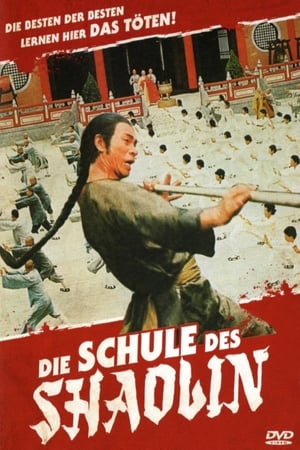 Poster Die Schule der Shaolin 1977