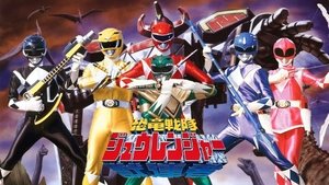 Kyoryu Sentai Zyuranger ( 1992 )